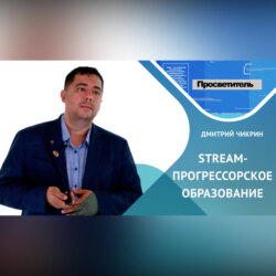 Как стать успешным инженером будущего?