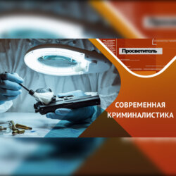 Это не кино и не телешоу…