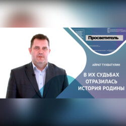 Герои Советского Союза – уроженцы Татарстана