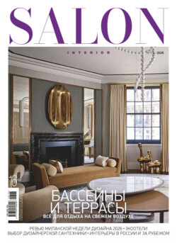 SALON-interior №07-08/2026