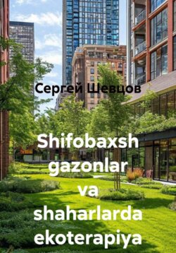Shifobaxsh gazonlar va shaharlarda ekoterapiya