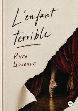 L'enfant terrible