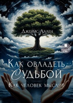 И всё это приложится