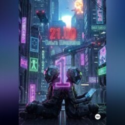2100 0001
