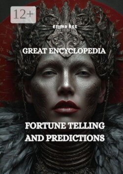 Great encyclopedia. Fortune telling and predictions
