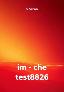 im - che test8826