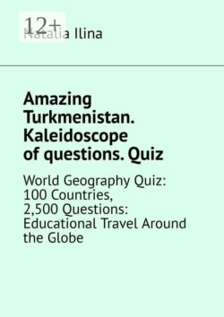Amazing Turkmenistan. Kaleidoscope of questions. Quiz. World Geography Quiz: 100 Countries, 2,500 Questions: Educational Travel Around the Globe