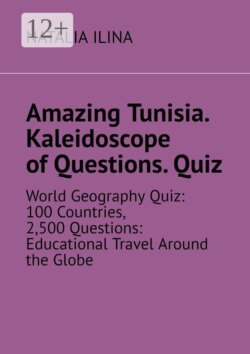Amazing Tunisia. Kaleidoscope of Questions. Quiz. World Geography Quiz: 100 Countries, 2,500 Questions: Educational Travel Around the Globe