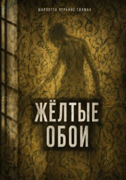 Жёлтые обои
