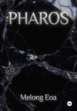 PHAROS
