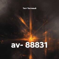 av- 88831