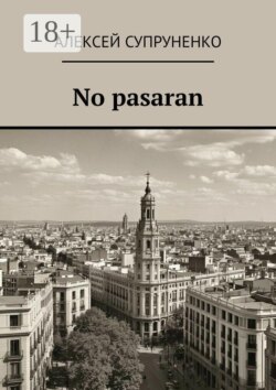 No pasaran