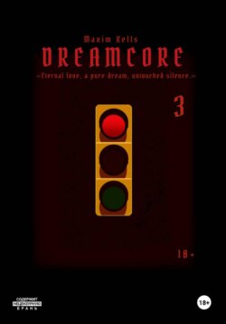 Dreamcore 3