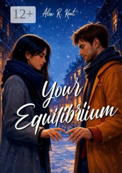 Your Equilibrium
