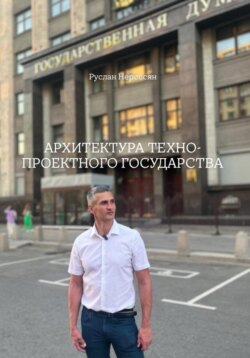 КОНСОРЦИУМ «БУДУЩИЕ ПОКОЛЕНИЯ»: ИНСТИТУЦИОНАЛЬНАЯ МОДЕЛЬ КАДРОВОГО ЛИФТА ДЛЯ ДЕМОБИЛИЗОВАННЫХ УЧАСТНИКОВ СВО