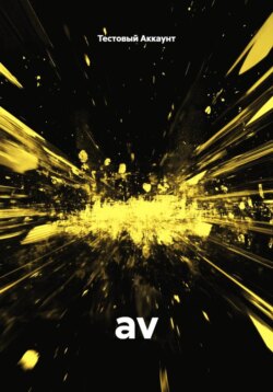 av
