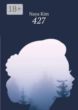 427