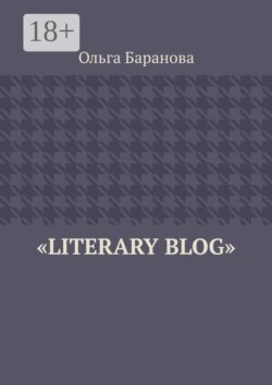 Literary blog