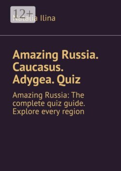 Amazing Russia. Caucasus. Adygea. Quiz. Amazing Russia: The complete quiz guide. Explore every region