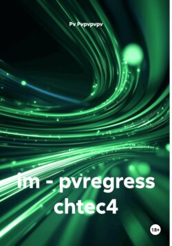 im - pvregress chtec4