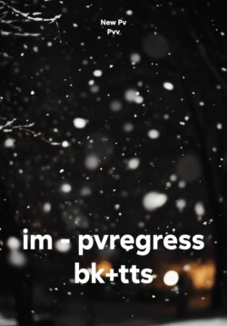 im - pvregress bk+tts