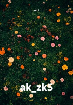 ak_zk5
