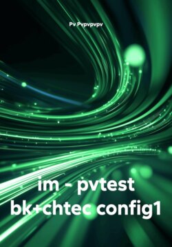im - pvtest bk+chtec config1