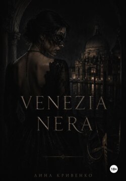 VENEZIA NERA