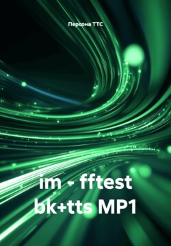 im - fftest bk+tts MP1