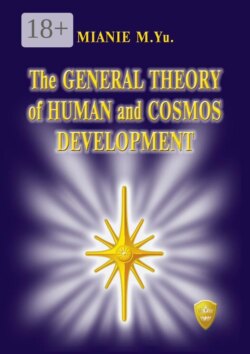 The general theory of human and cosmos development
