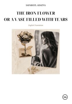 The Iron Flower, or a Vase Filled with Tears