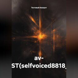 av- TEST(selfvoiced8818_2)