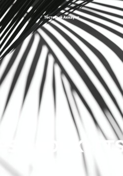 av-TEST(BOOK+TTS@@)