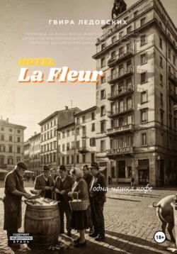 Hotel La Fleur