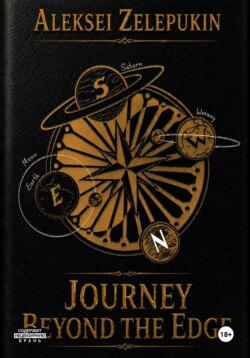 Journey Beyond the Edge
