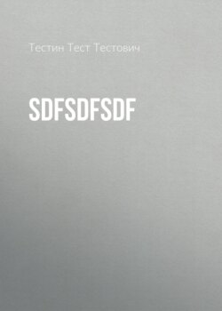 sdfsdfsdf