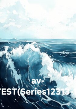 av- TEST(Series12313-1)