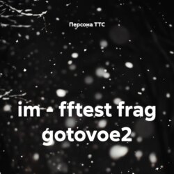 im – fftest frag gotovoe2