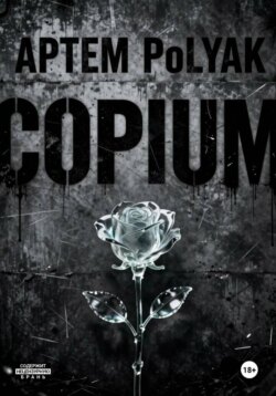 Copium