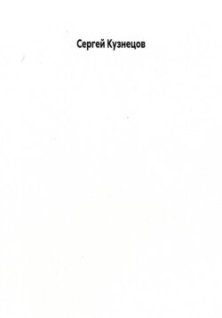 Ямбург