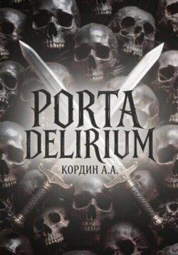 PORTA DELIRIUM