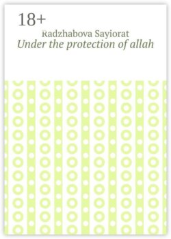 Under the protection of allah