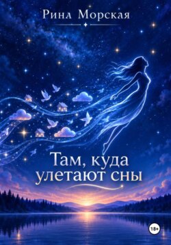 Баба-чка