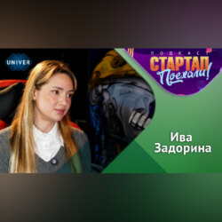 Проект победитель Акселерационной программы КФУ