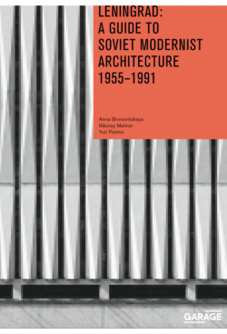 Leningrad: A Guide to Soviet Modernist Architecture 1955–1991