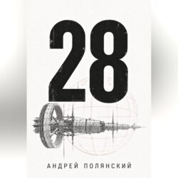28