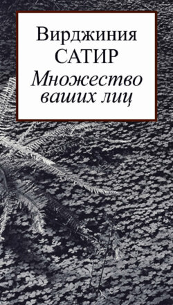 Множество ваших лиц