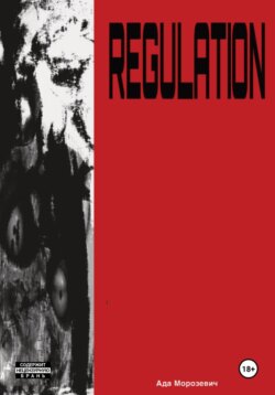 REGULATION