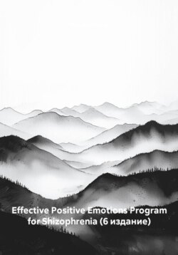 Effective Positive Emotions Program for Shizophrenia (6 издание)
