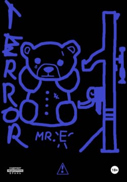 TERROR